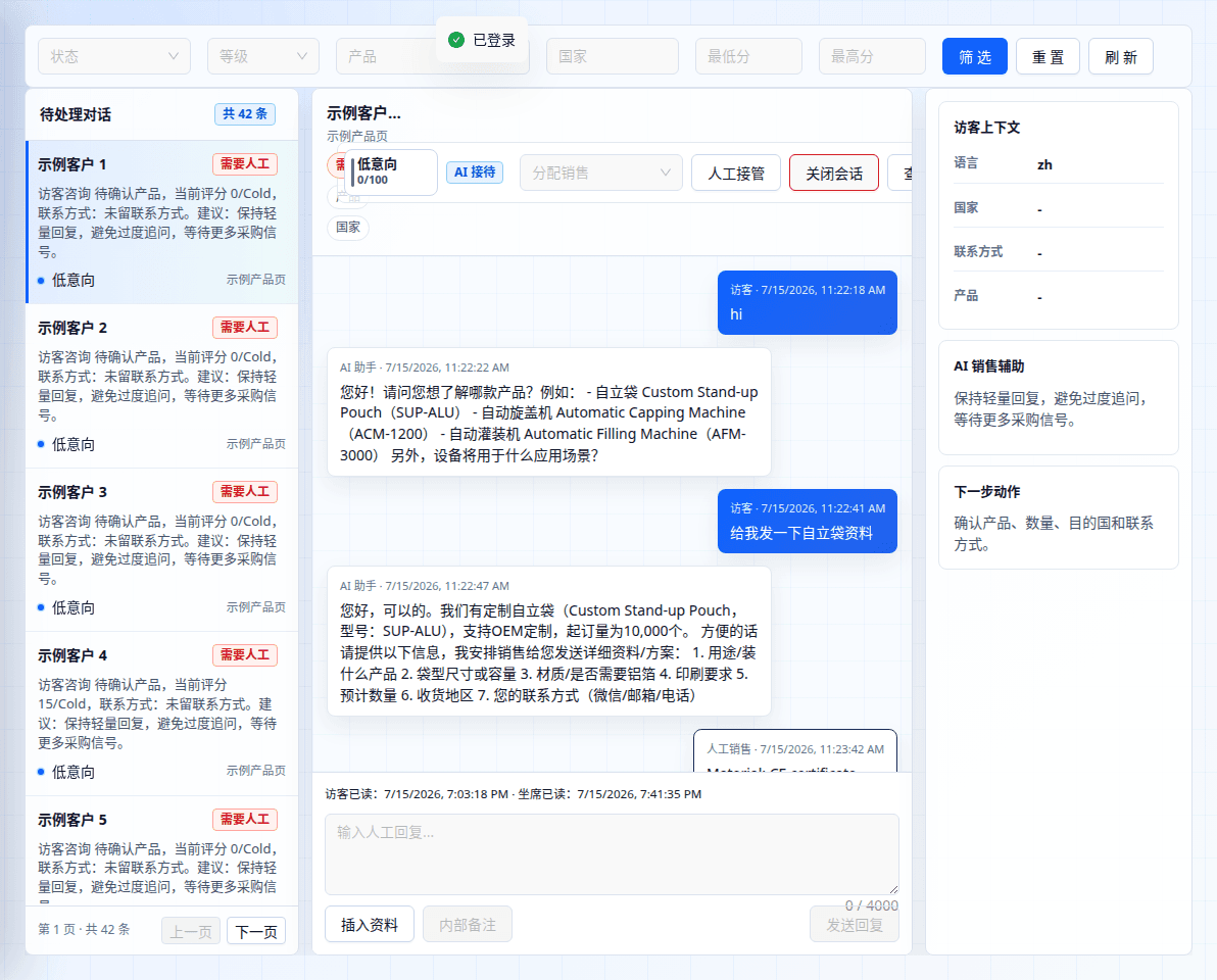 InquiryFlowAI conversation workspace showing the queue, transcript and visitor context
